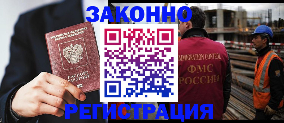 регистрация для дет. сада в Мензелинске